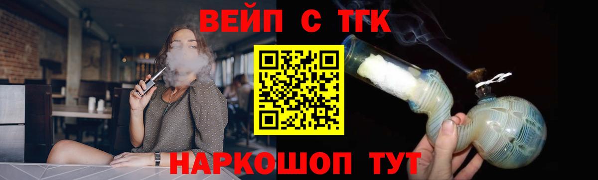 Дистиллят ТГК жижа Шали