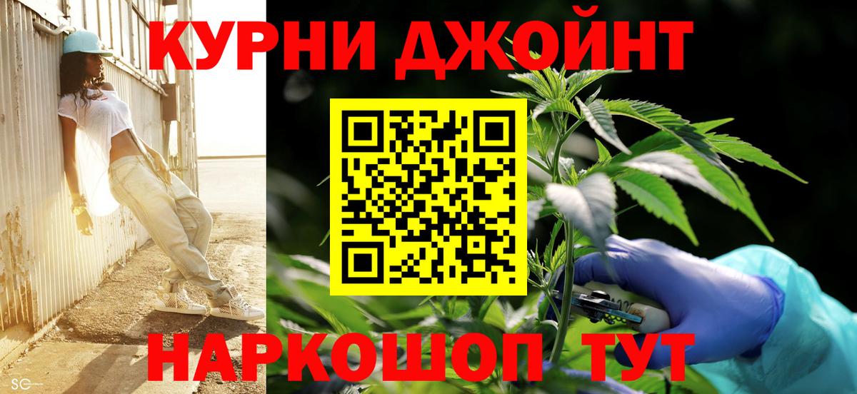 Марихуана SATIVA & INDICA Шали